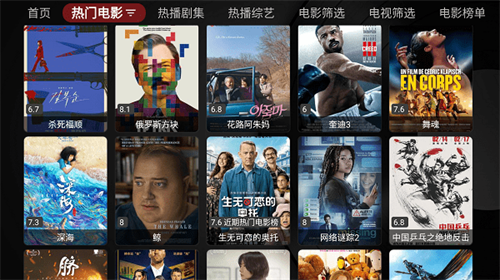 苹果TV电视版apk苹果查找我的iphone-第2张图片-太平洋在线下载