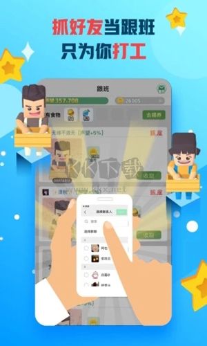 利安通app安卓版乐贷款app下载安装-第2张图片-太平洋在线下载