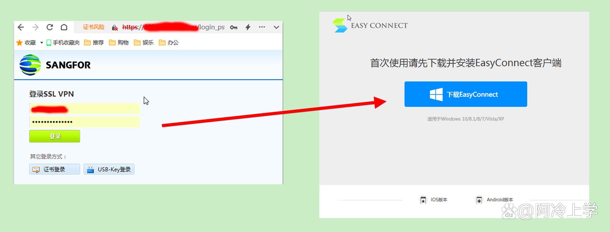 客户端启动设置ip电脑ip地址怎么设置才能上网-第1张图片-太平洋在线下载