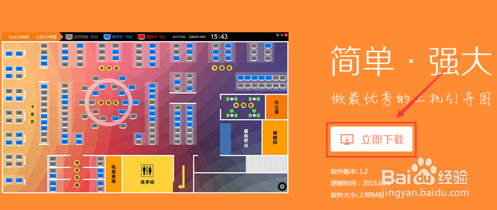 客户端启动设置ip电脑ip地址怎么设置才能上网-第2张图片-太平洋在线下载