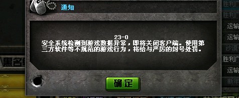 cf客户端异常正在登录cf一直客户端异常