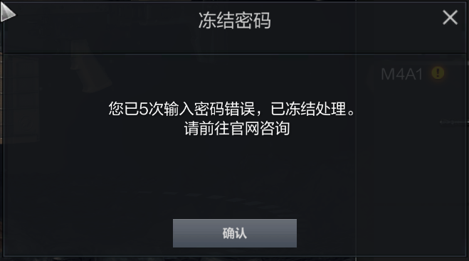 cf客户端异常正在登录cf一直客户端异常-第2张图片-太平洋在线下载