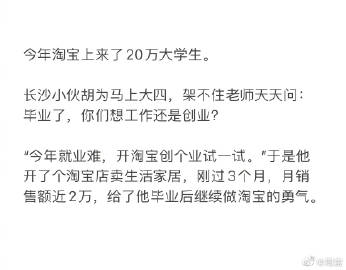 虾米客户端淘宝账号怎么查看自己的淘宝账号