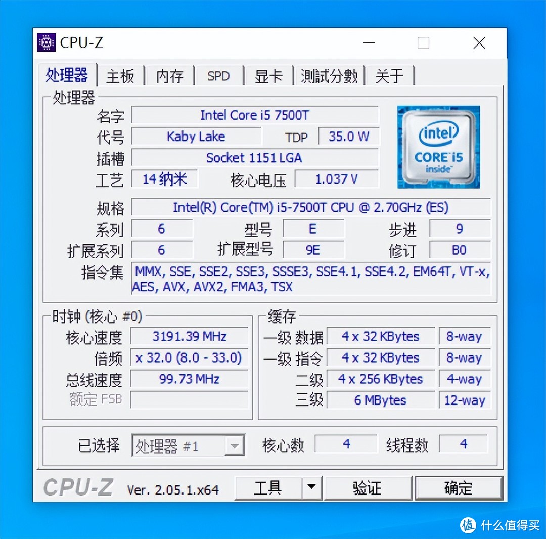 苹果工程版cpu苹果电话cpu故障