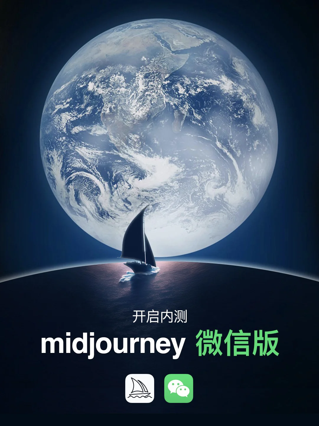 midjourney安卓版下载midjourneyai官网下载