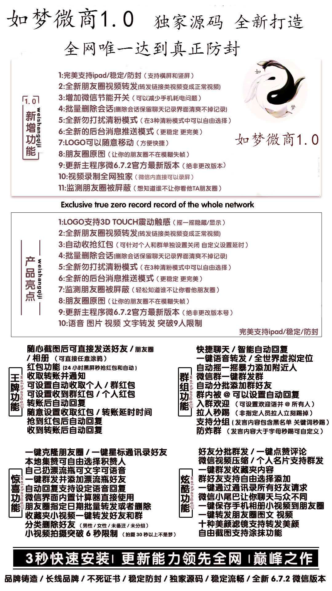 与你客户端多开电脑如何双开一个客户端-第2张图片-太平洋在线下载