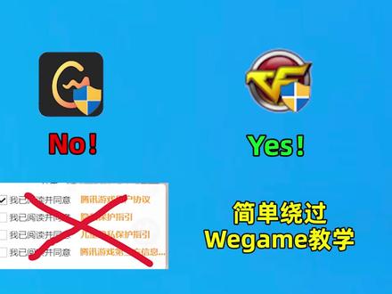 wgame客户端打不开wgame登录不了lol