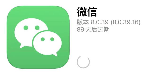 包含安卓版微信8.0.30的词条-第1张图片-太平洋在线下载