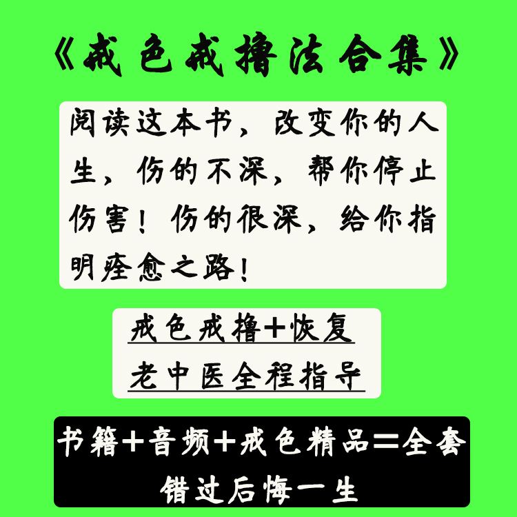 戒撸安卓版结鸾俦是什么意思-第2张图片-太平洋在线下载