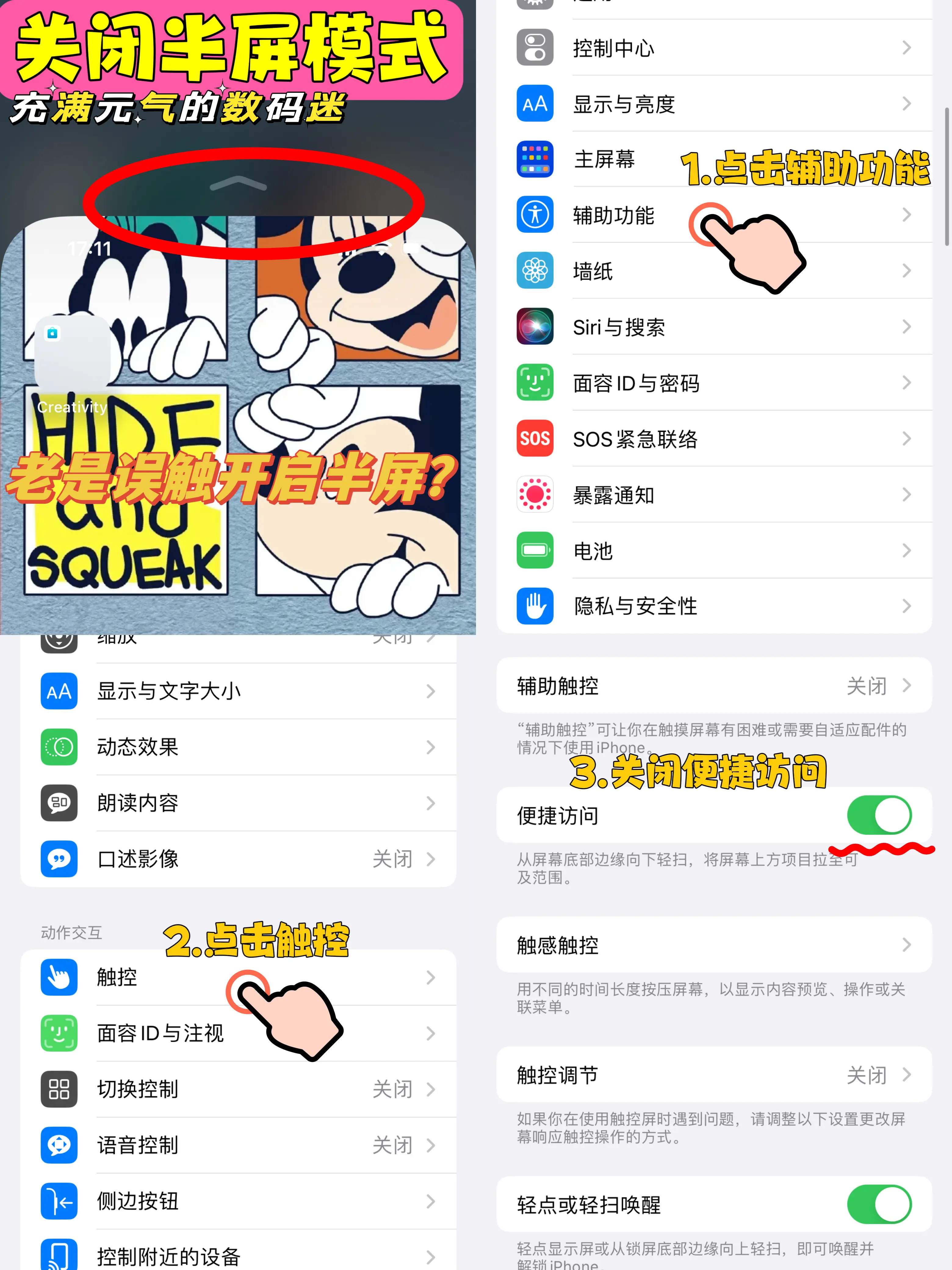 滑动输入法设置安卓版平板输入法怎么设置九宫格