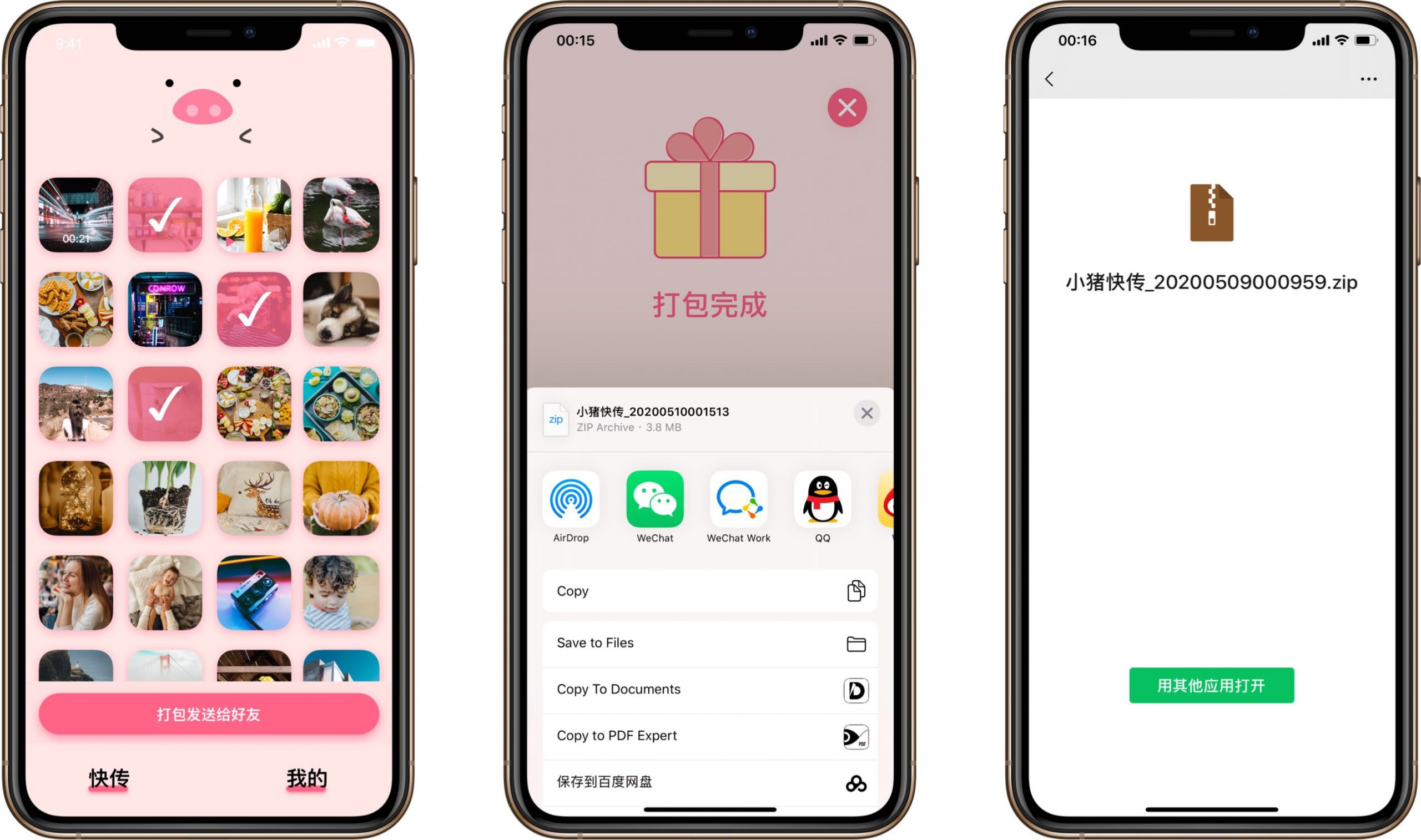 滑动输入法设置安卓版平板输入法怎么设置九宫格-第2张图片-太平洋在线下载