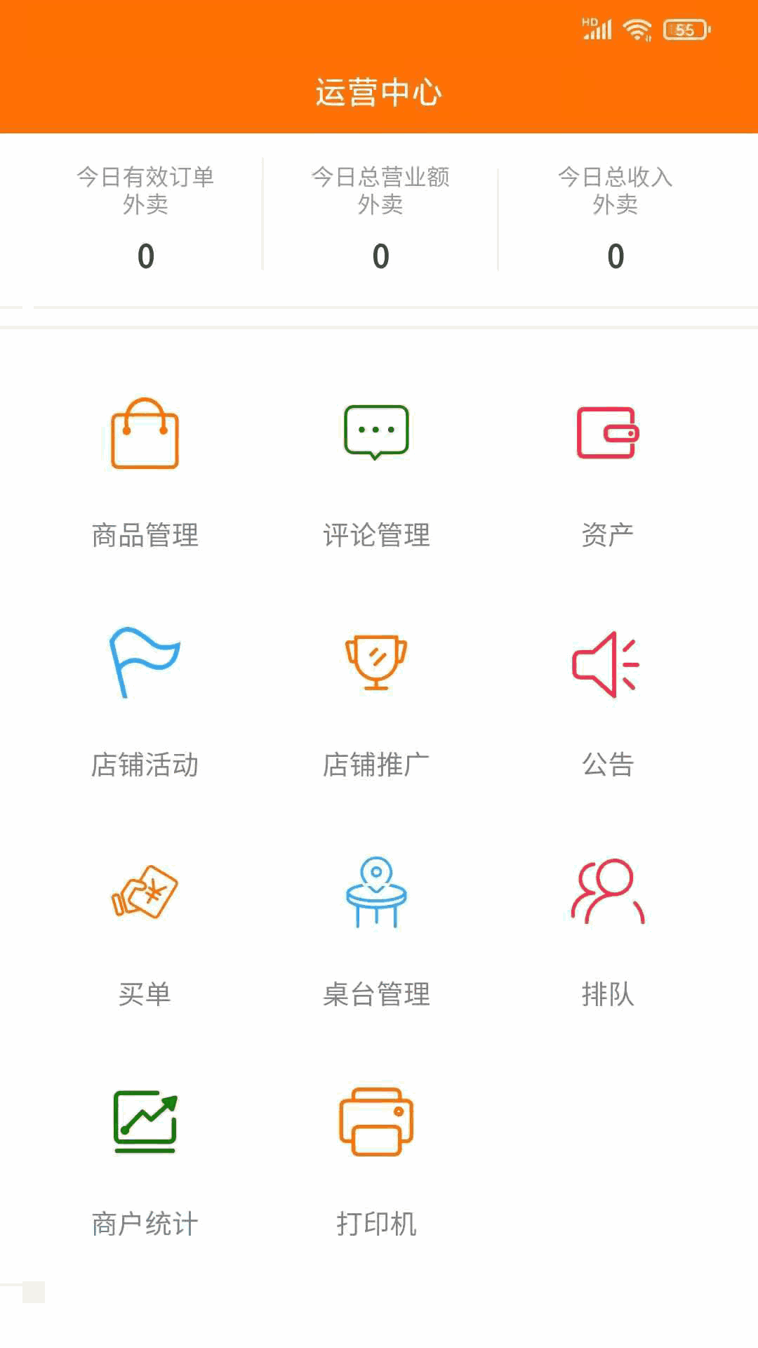 浙江外卖在线平台客户端www968777cn