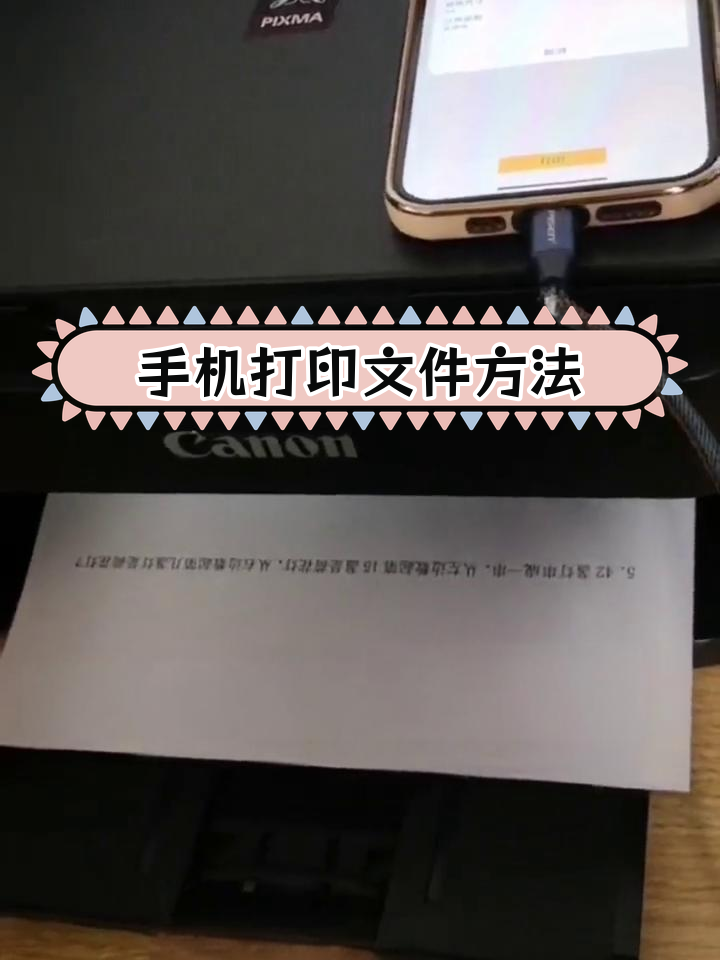苹果照片如何打印双面版打印机怎么按顺序打印双面