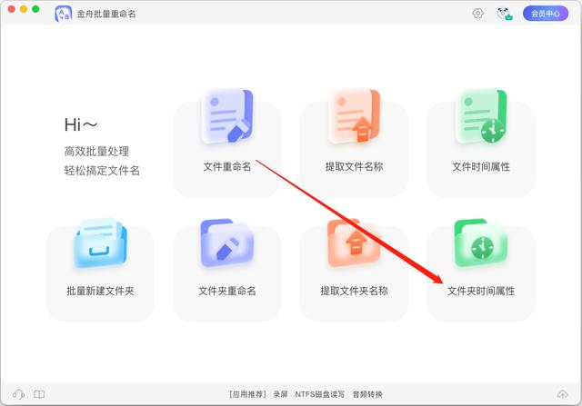设置文件夹密码苹果版苹果文件夹加密码怎么设置-第2张图片-太平洋在线下载