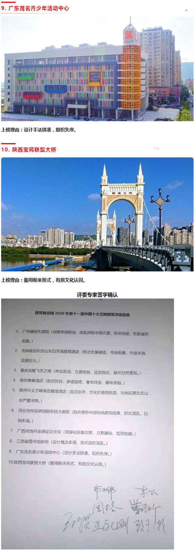 畅网官网手机版四川畅网交通违章查询-第2张图片-太平洋在线下载