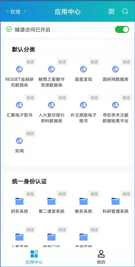 vpn客户端软件win10的简单介绍