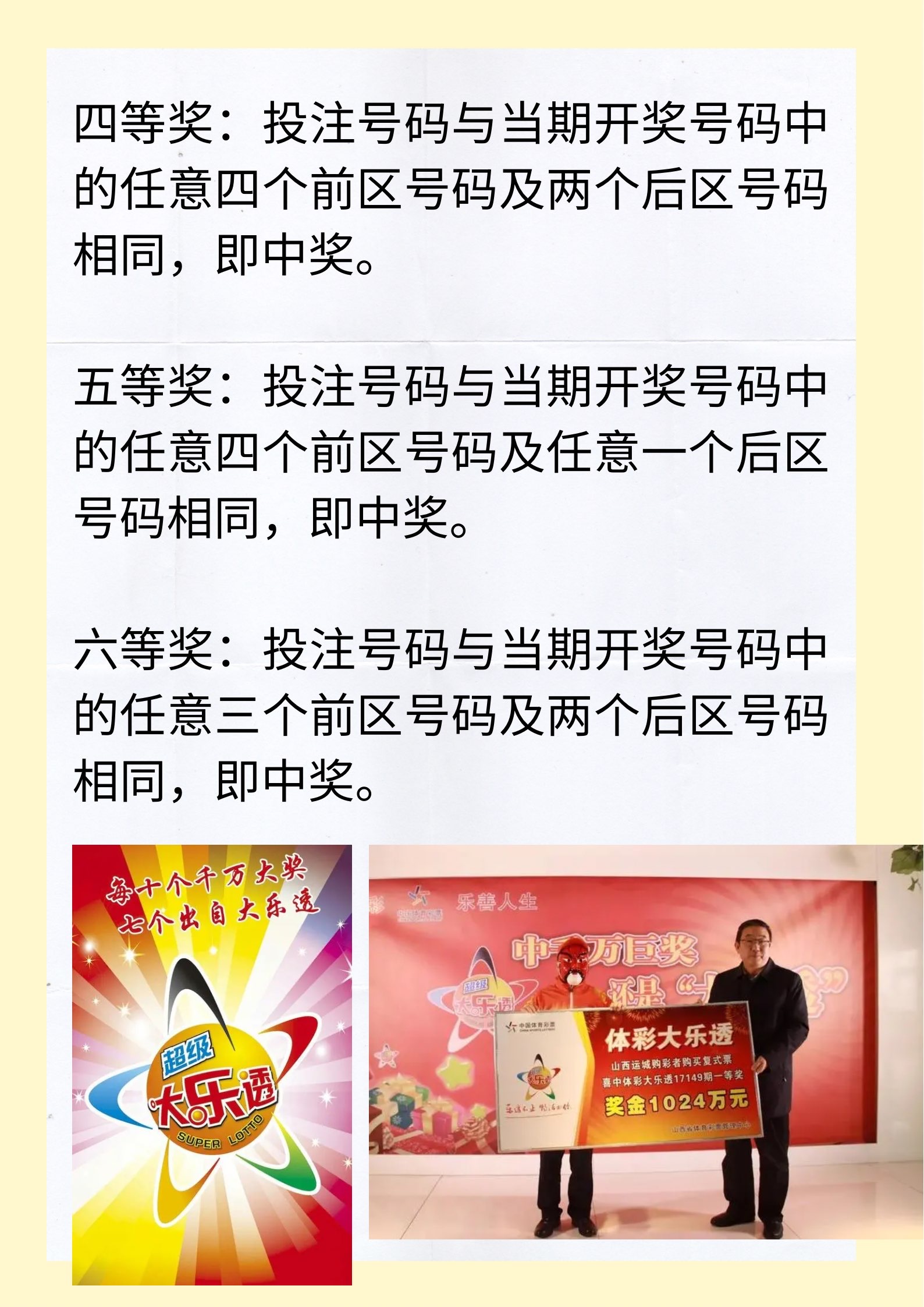 乐透游戏手机版官网78bar乐透游戏官方下载