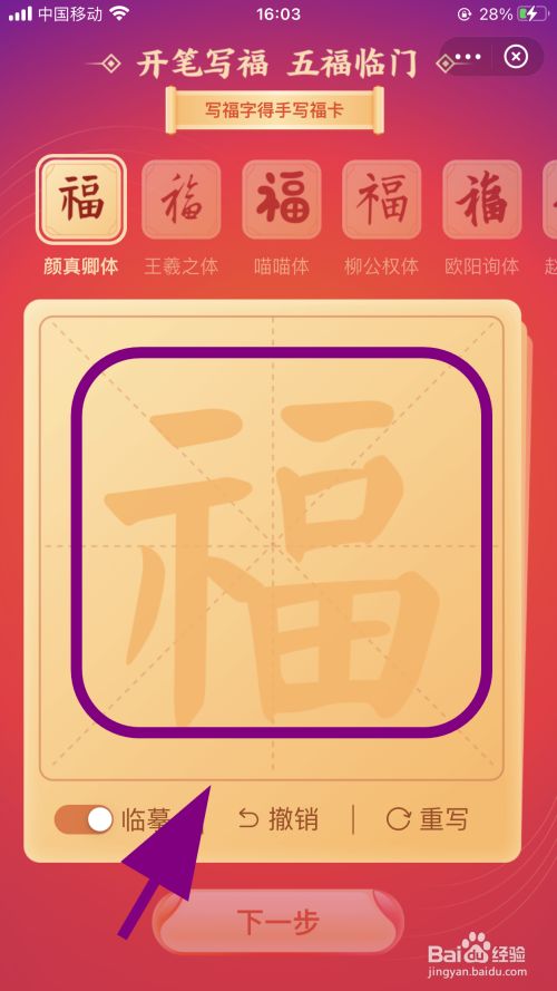 支付宝数字证书手机版手机支付宝数字证书怎么安装
