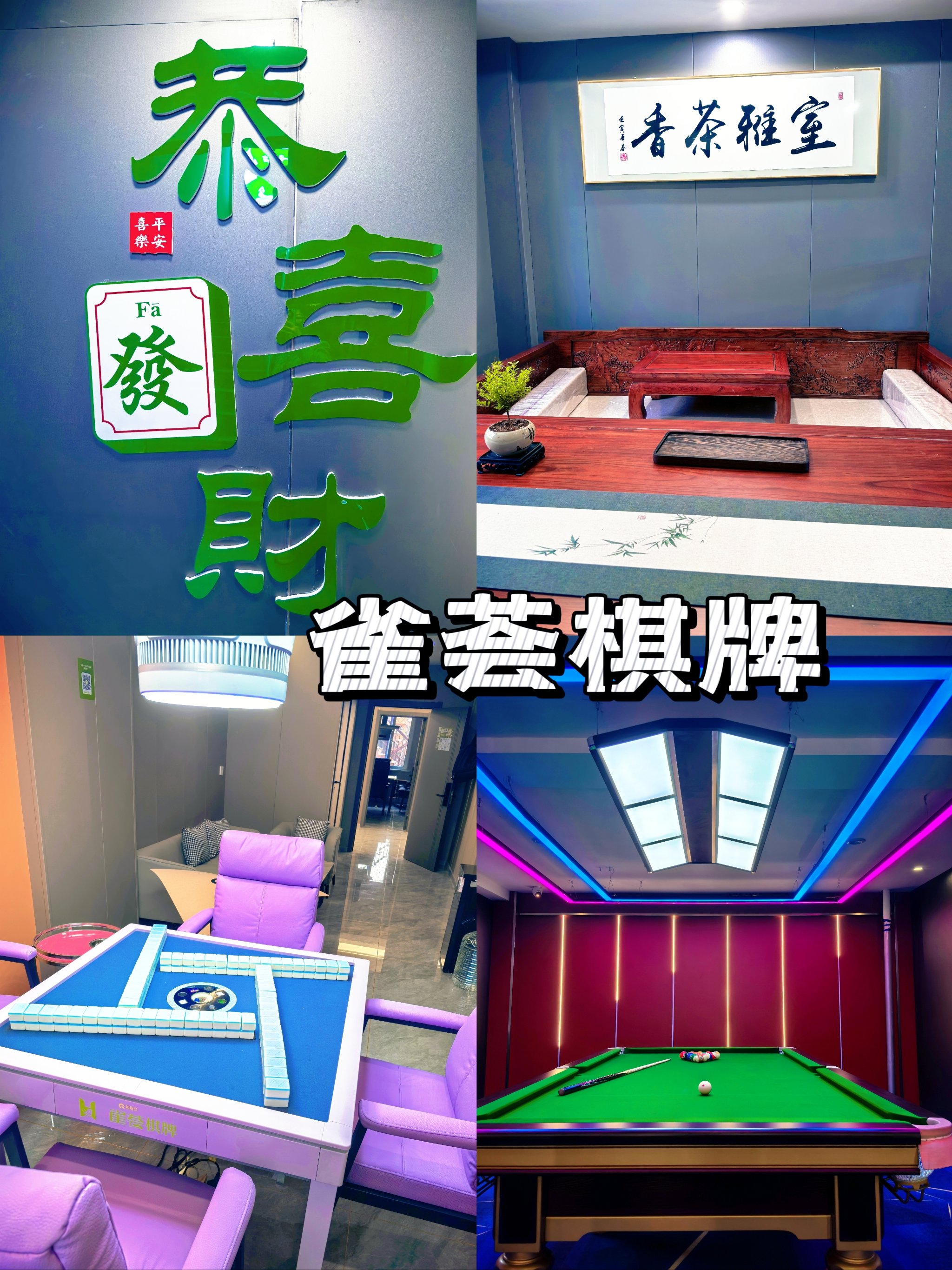 沈阳麻将安卓版辽阳麻将下载安装