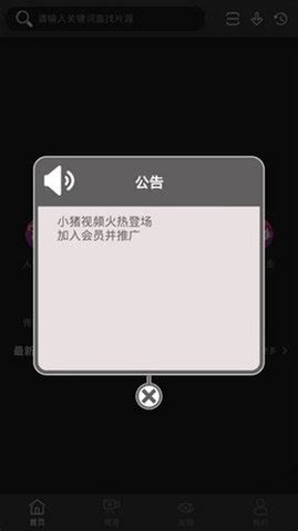 安卓转发小视频破解版一键转发神器破解版永久会员