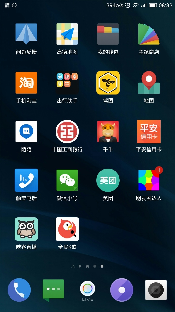 安卓转发小视频破解版一键转发神器破解版永久会员-第2张图片-太平洋在线下载