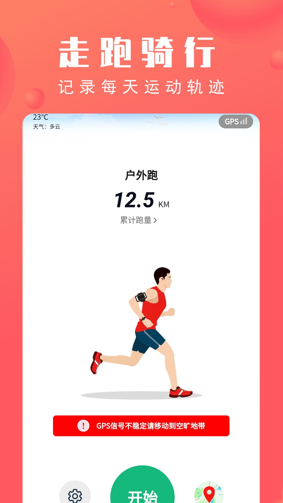 北京移动客户端下载北京移动app官方下载-第2张图片-太平洋在线下载