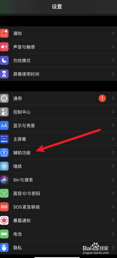 虚拟按键大师苹果版虚拟位置大师免费版苹果-第2张图片-太平洋在线下载