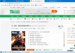 旧版飞卢客户端飞卢小说破解版网页版登录-第2张图片-太平洋在线下载