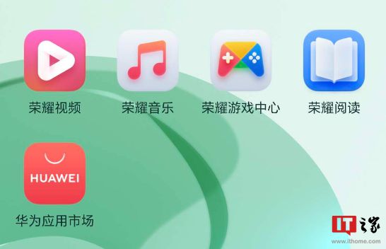 应用市场最新客户端应用商店电脑版下载安装