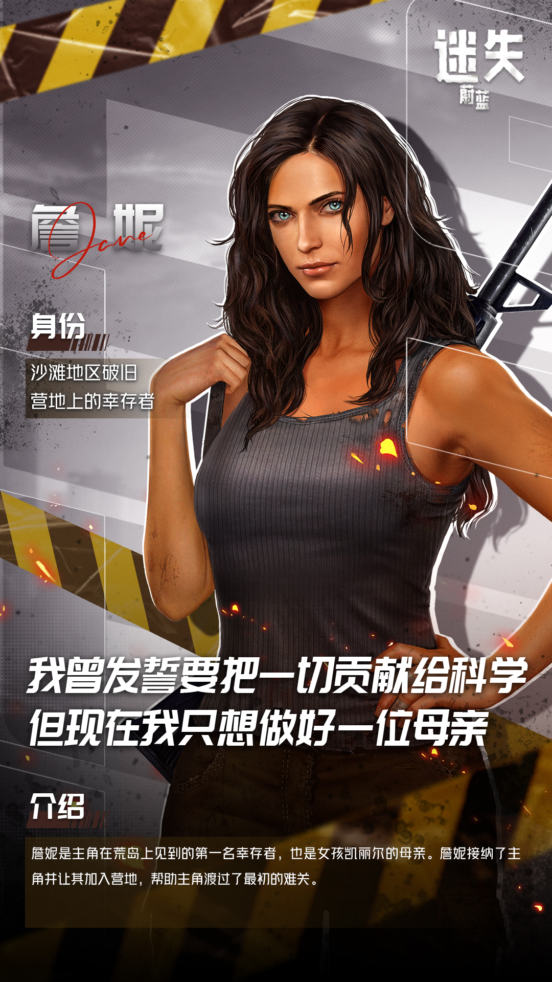 迷失蔚蓝手机版迷失蔚蓝破解版无限钻石
