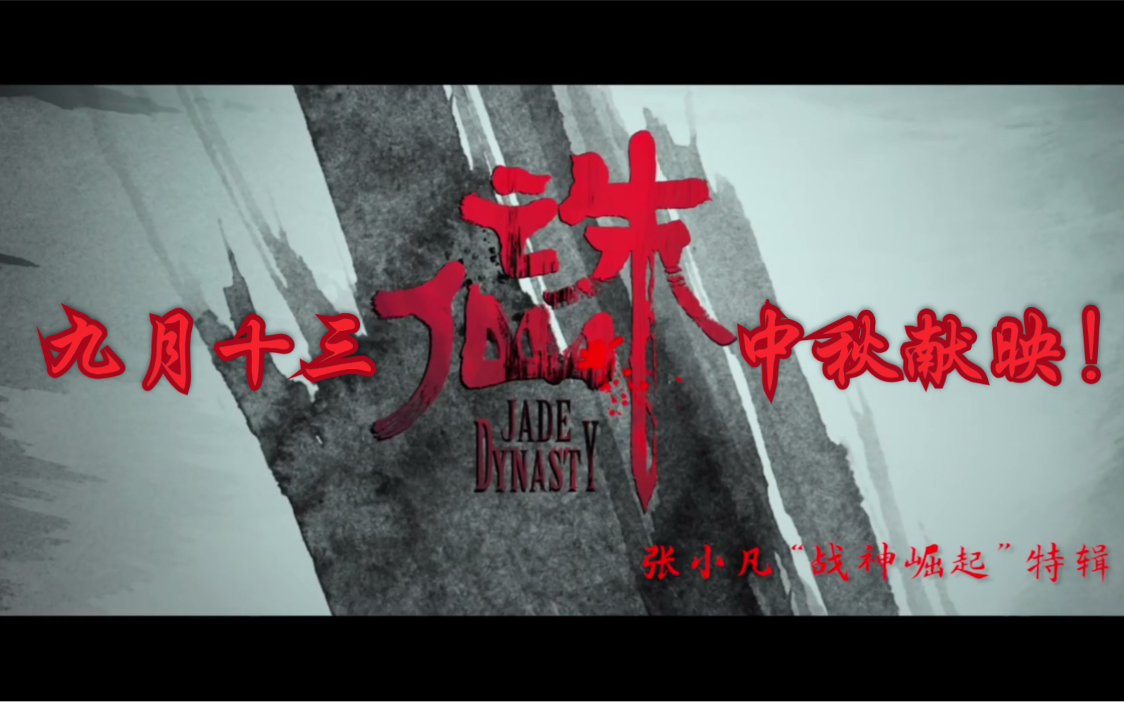 诛仙一战惊天客户端诛仙3官网首页电脑版-第2张图片-太平洋在线下载