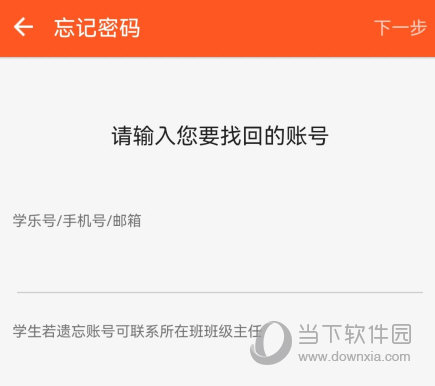 海康云会议下载安卓版云视讯会议app下载安装手机版