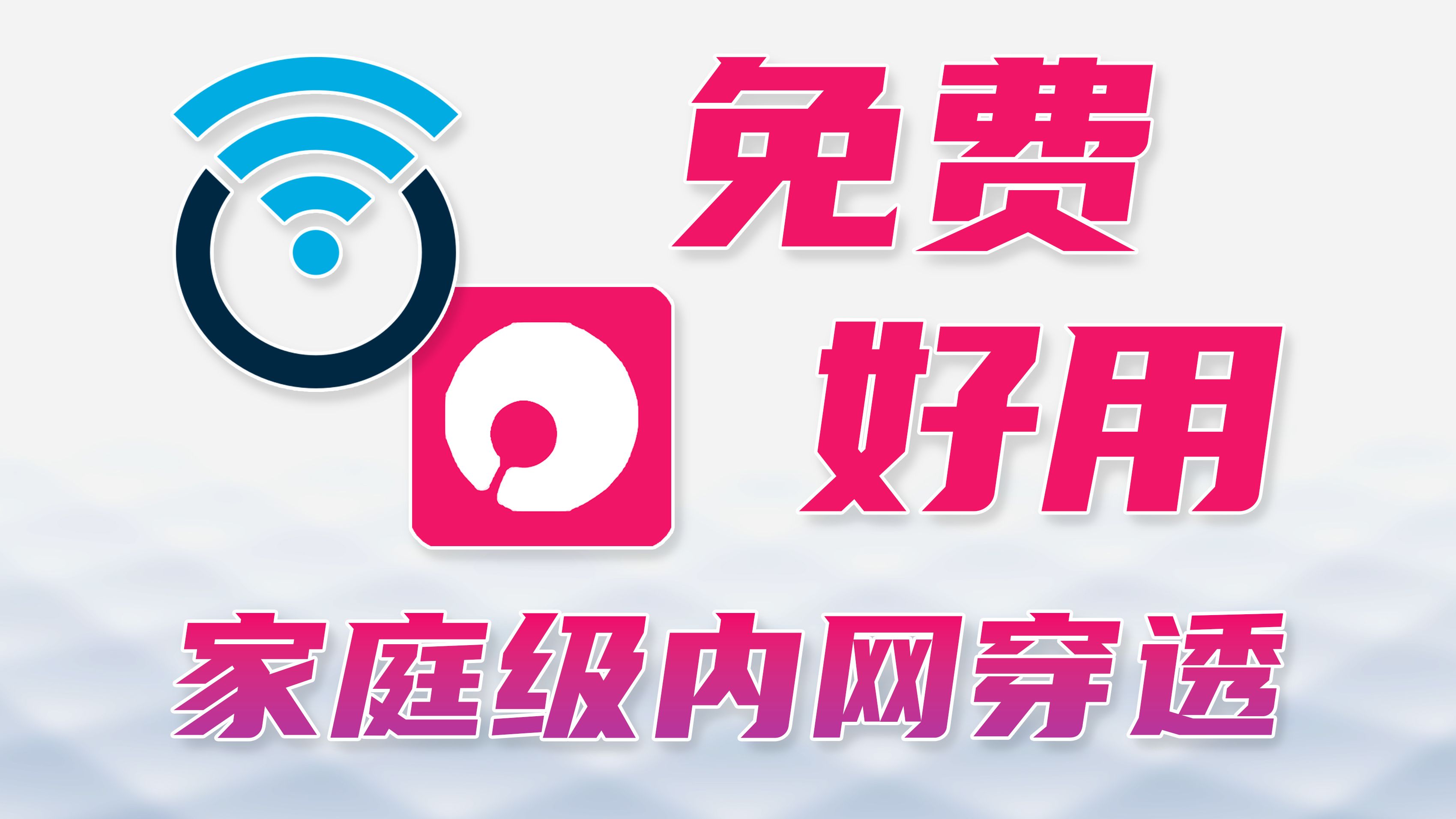 蒲公英软件下载安卓版的简单介绍