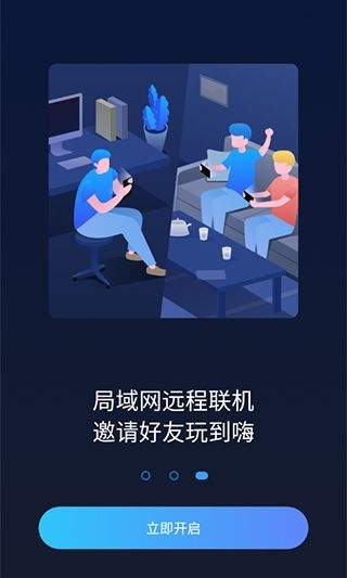 蒲公英软件下载安卓版的简单介绍-第2张图片-太平洋在线下载