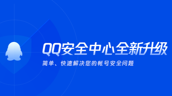 安卓安装电脑版qq手机模拟器电脑版-第2张图片-太平洋在线下载