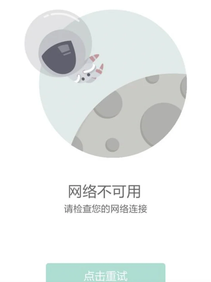 速讯app苹果版不可用苹果app信任了但还提示需要信任-第2张图片-太平洋在线下载