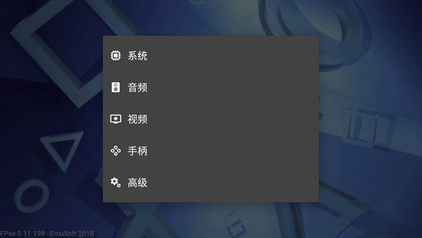fpse安卓破解版flash50简体中文破解版