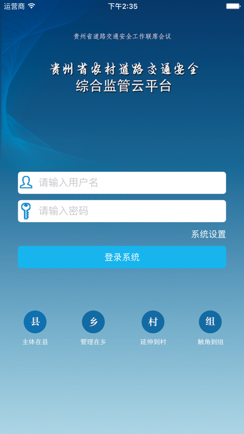 柚子快报下载苹果版安装柚子快报是如何赚钱的过程-第2张图片-太平洋在线下载