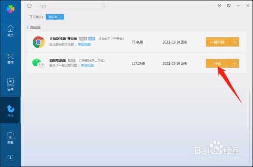贪婪洞窟怎么升级客户端的简单介绍