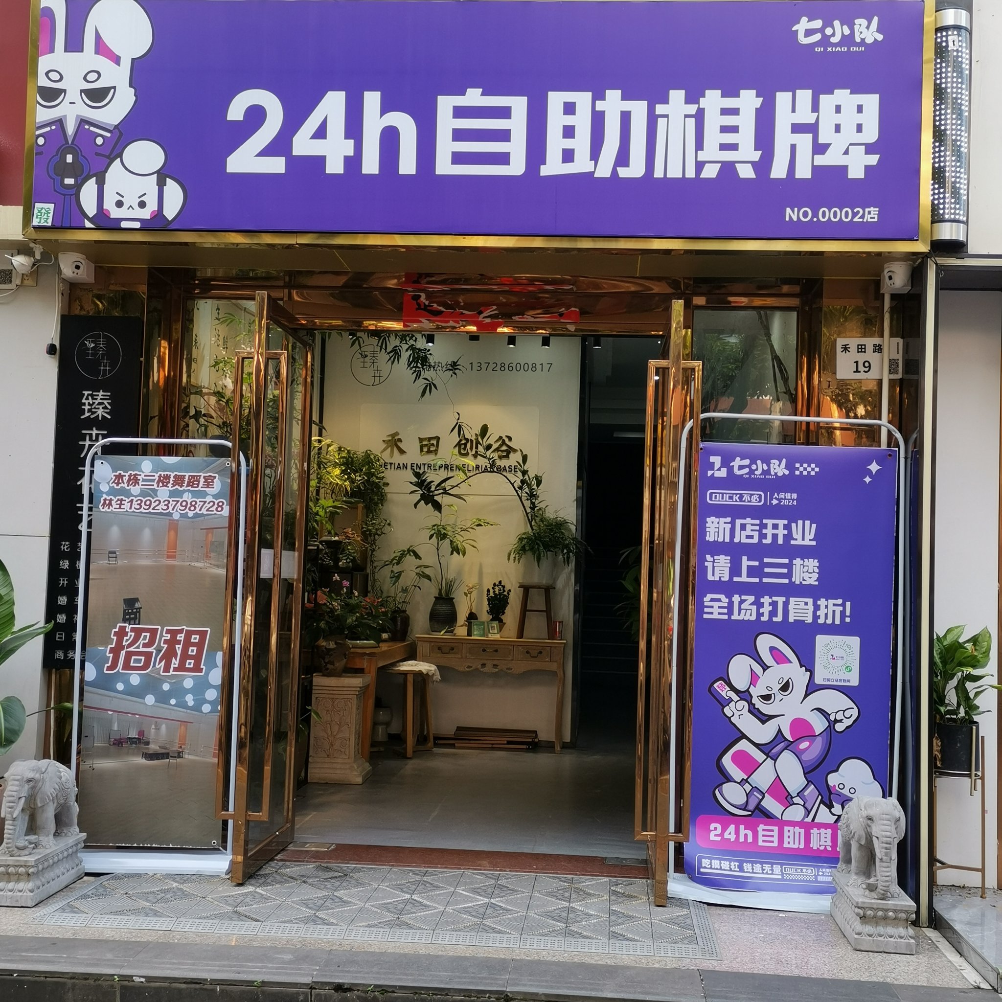 济南振东棋牌安卓版济南振东棋牌免费下载-第1张图片-太平洋在线下载