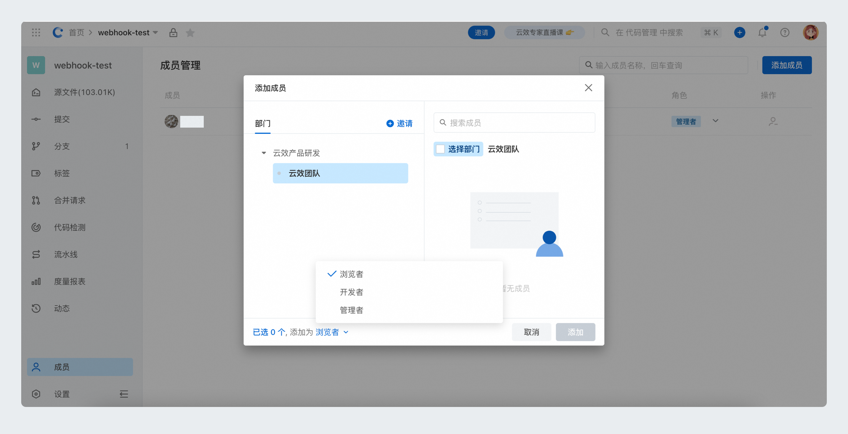 腾讯视频客户端权限设置0x80070522客户端没有所需权限