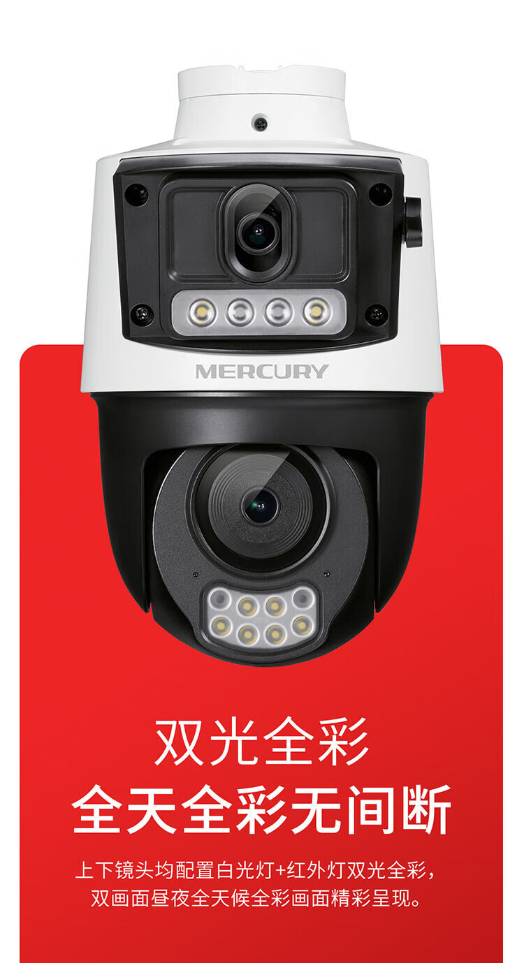 无线摄像头手机客户端手机无线摄像头app下载
