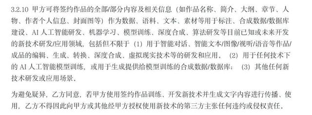 苹果版西红柿小说我爱吃西红柿十大巅峰小说-第2张图片-太平洋在线下载