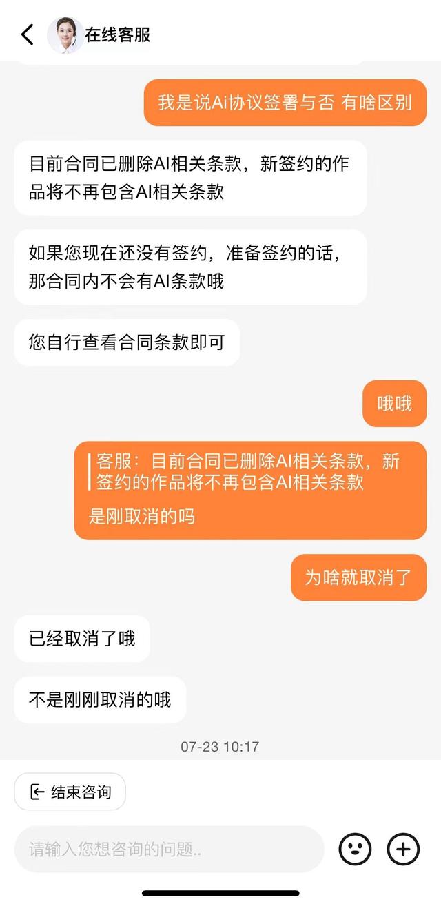 苹果版西红柿小说我爱吃西红柿十大巅峰小说-第3张图片-太平洋在线下载