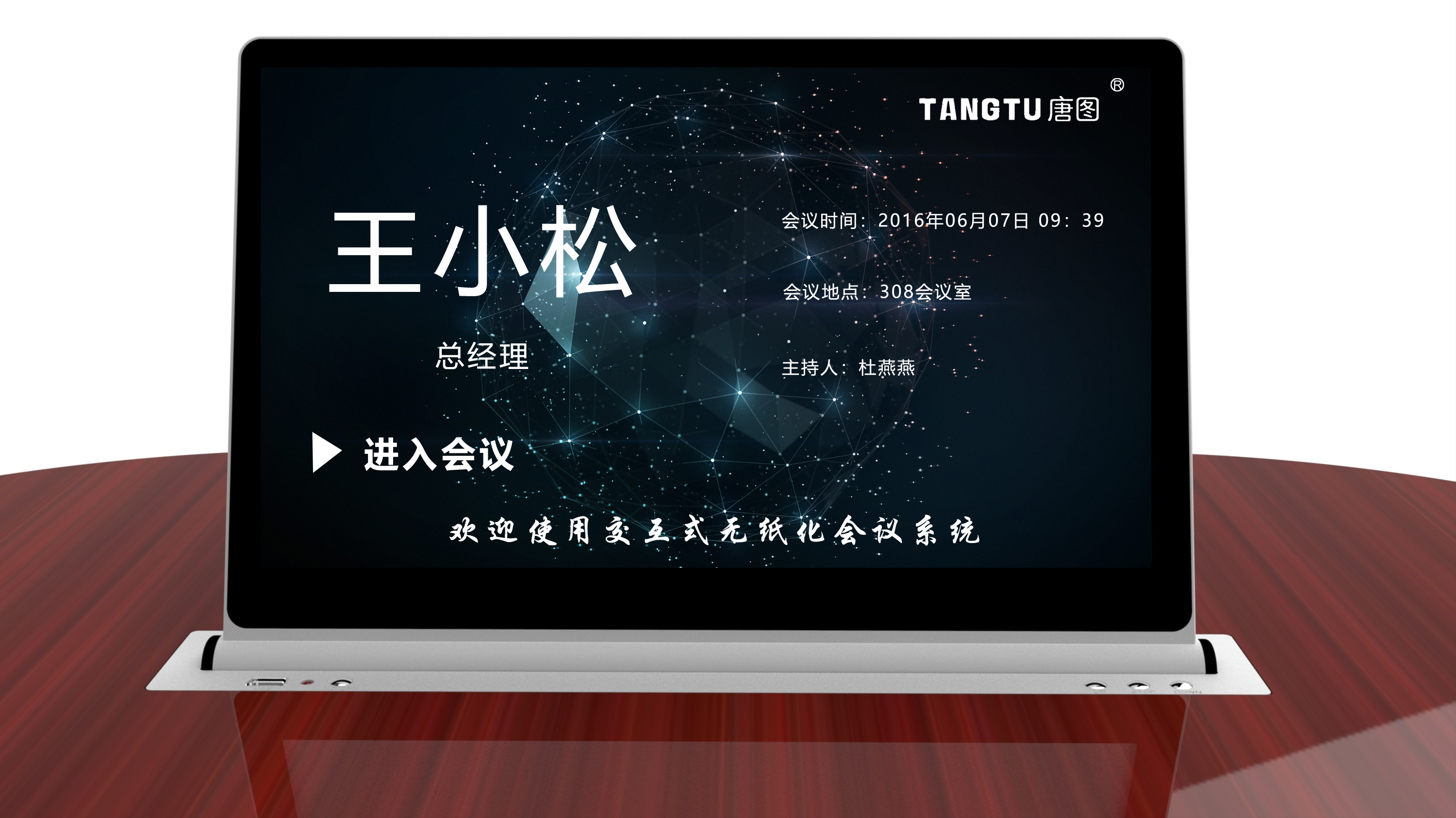 无纸化下载客户端消防app软件免费下载-第2张图片-太平洋在线下载