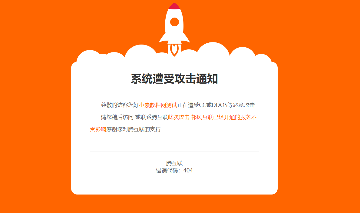 客户端解决404我的世界错误客户端下载