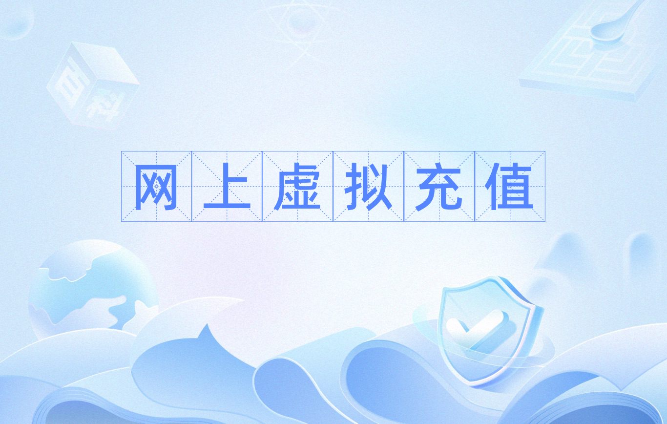 ihaier客户端充值ihaier20海尔官网下载