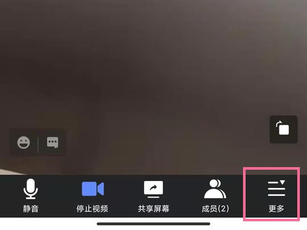 腾讯会议手机版下载腾讯会议下载安装手机版