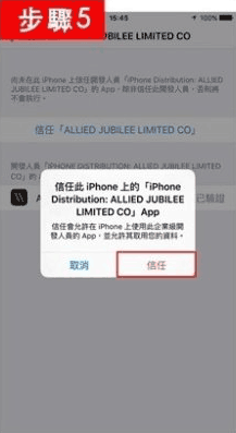 avnight安卓版爱威奶avnight官网二维码-第2张图片-太平洋在线下载