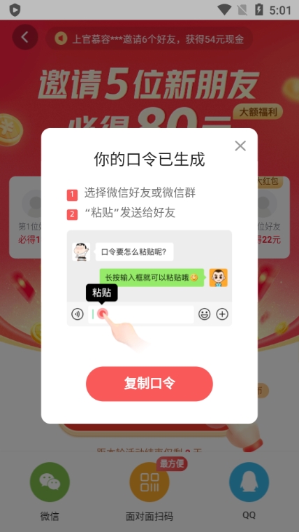头条圈下载手机版头条下载电脑版官方下载-第2张图片-太平洋在线下载
